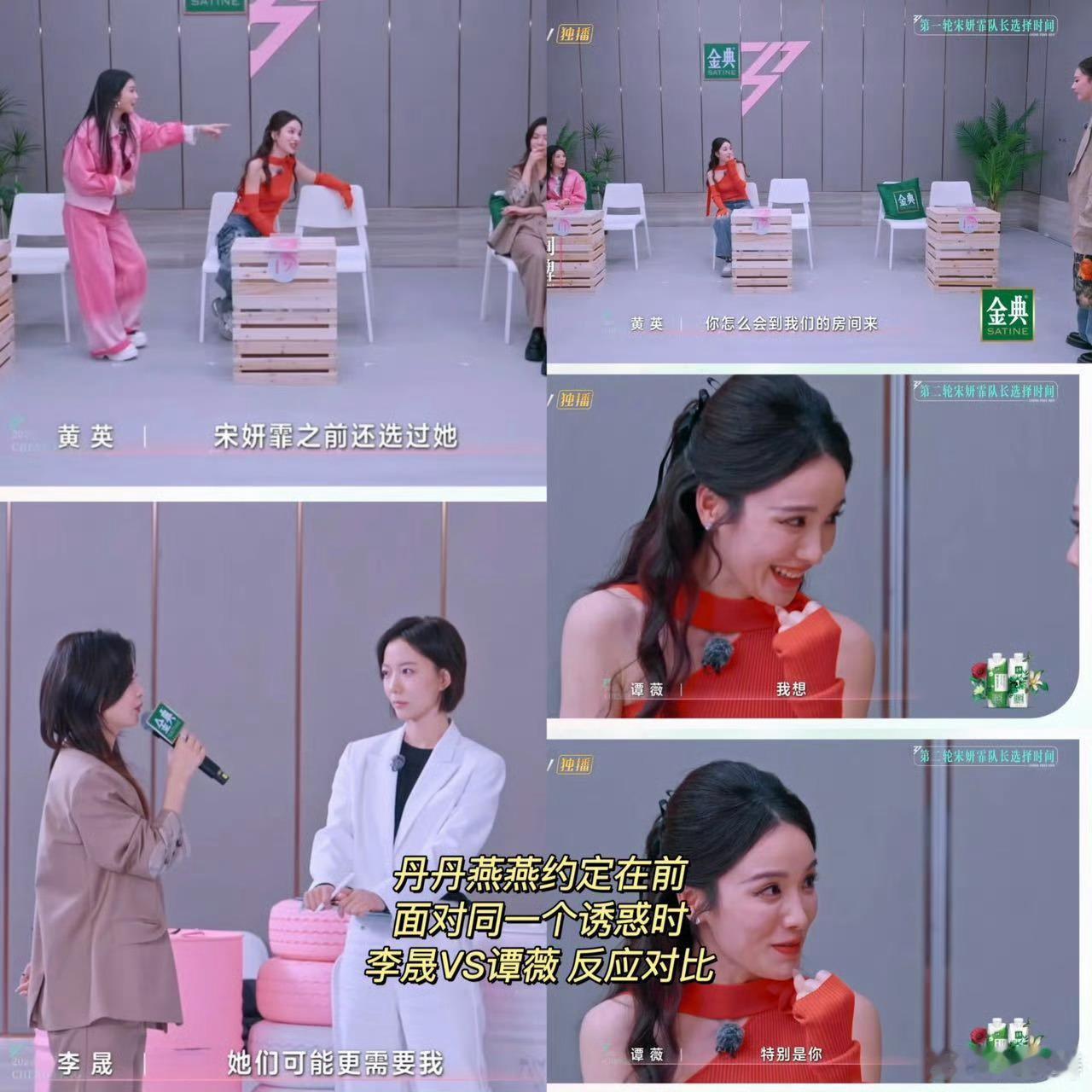 王珞丹浪姐遭遇信任崩塌浪姐四公选人环节的戏剧性一幕，让所有观众目睹了王珞丹的“破