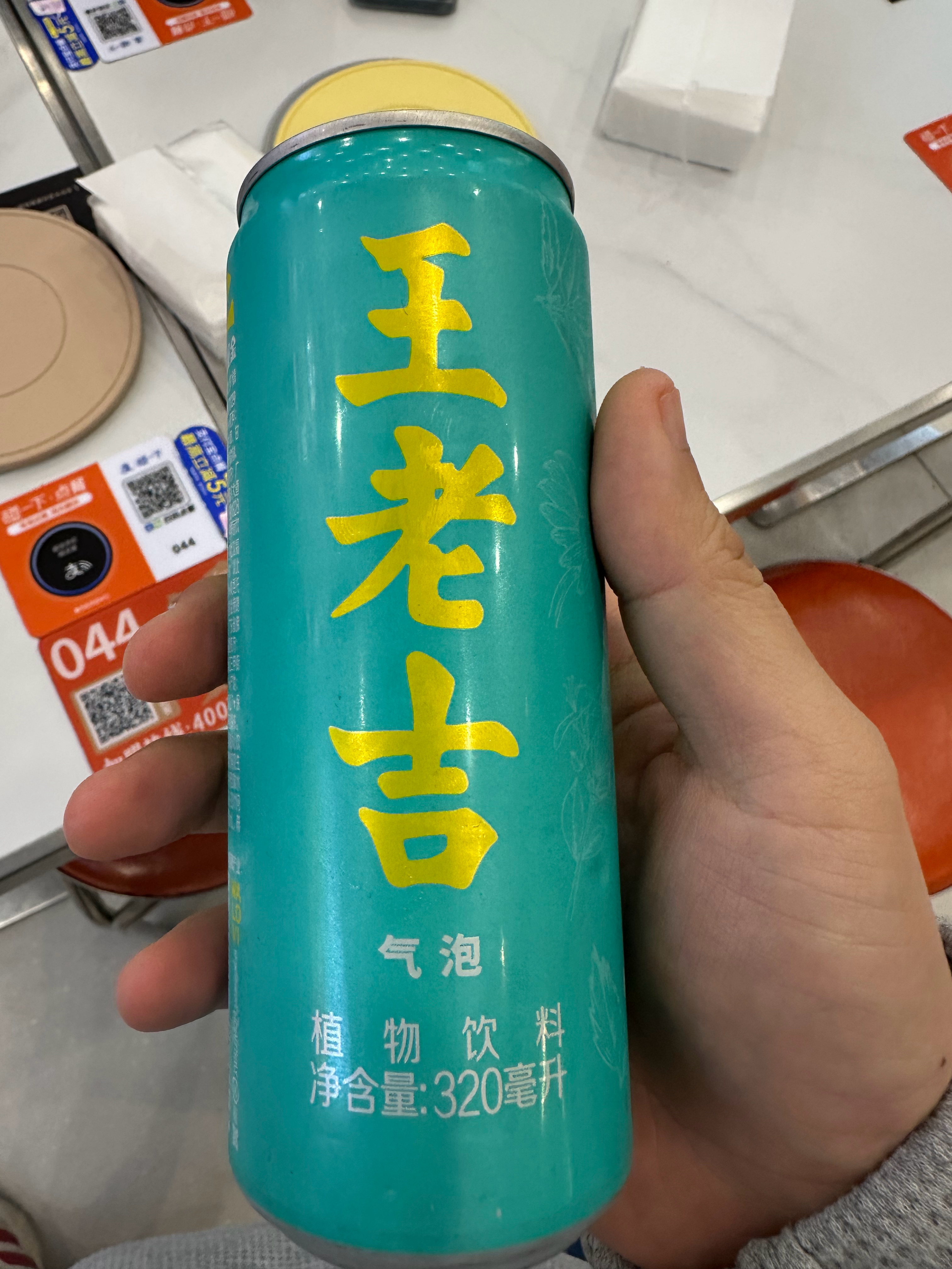 王老吉气泡水是个什么幺蛾子饮料，这不是可乐味儿吗 