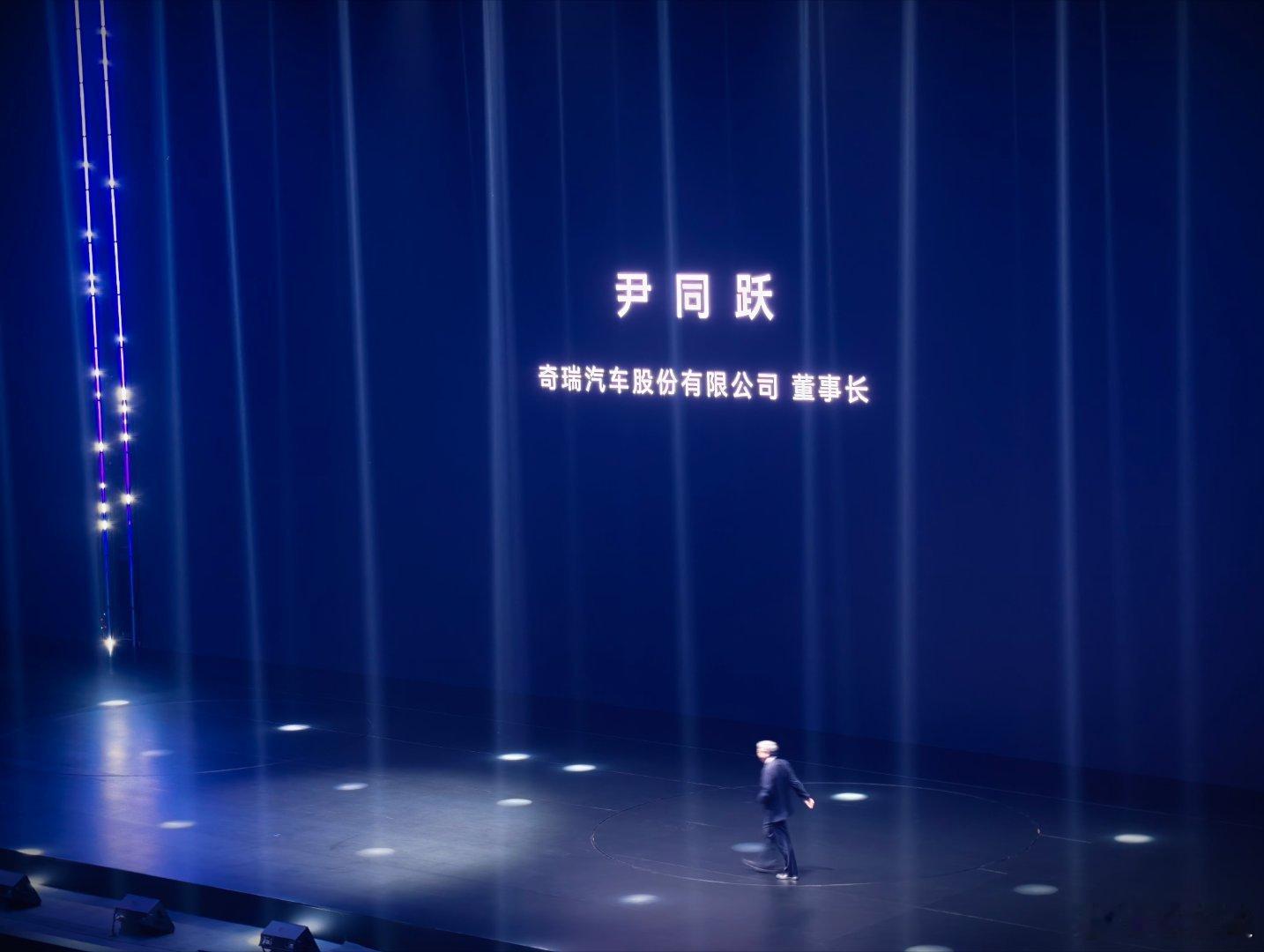 大家猜测一下，奇瑞在华为五界排名第几？ 