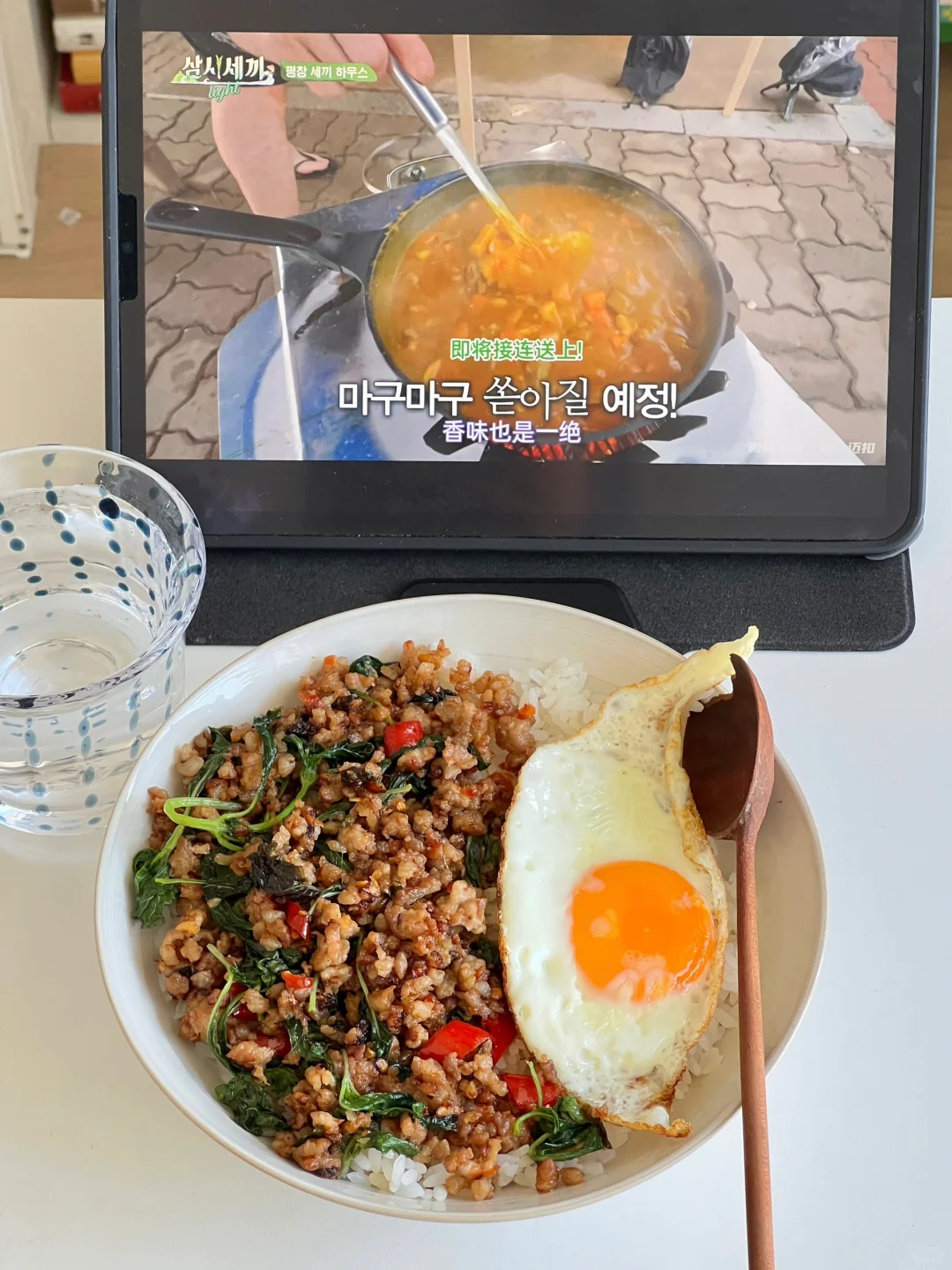 一人食午餐：泰式打抛饭🌶️🍚