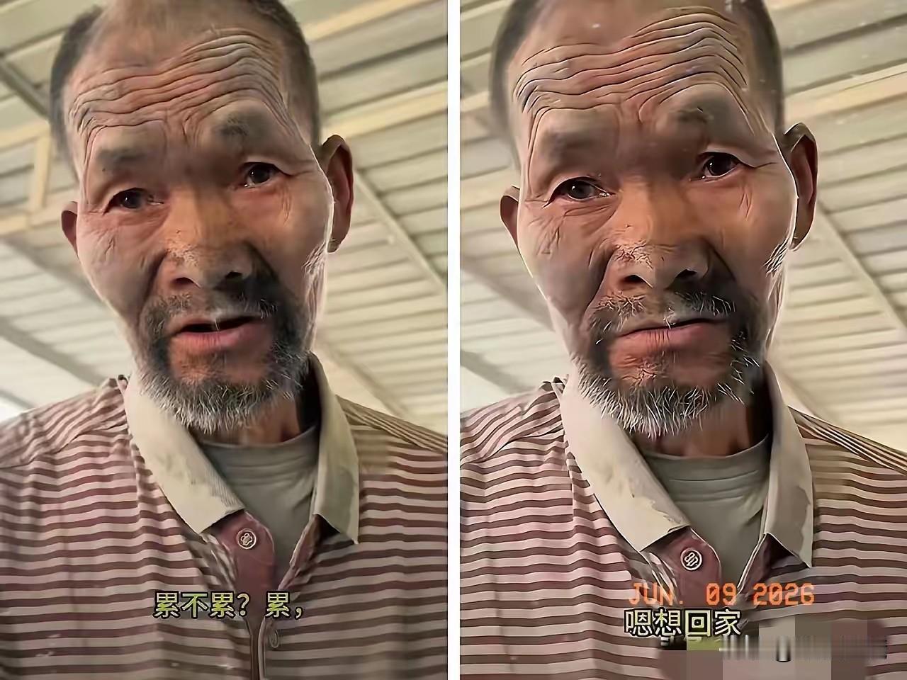 水泥厂老板进局子了，水泥老人找到了家，一切都回到了正轨，但是现在最大问题，老人以