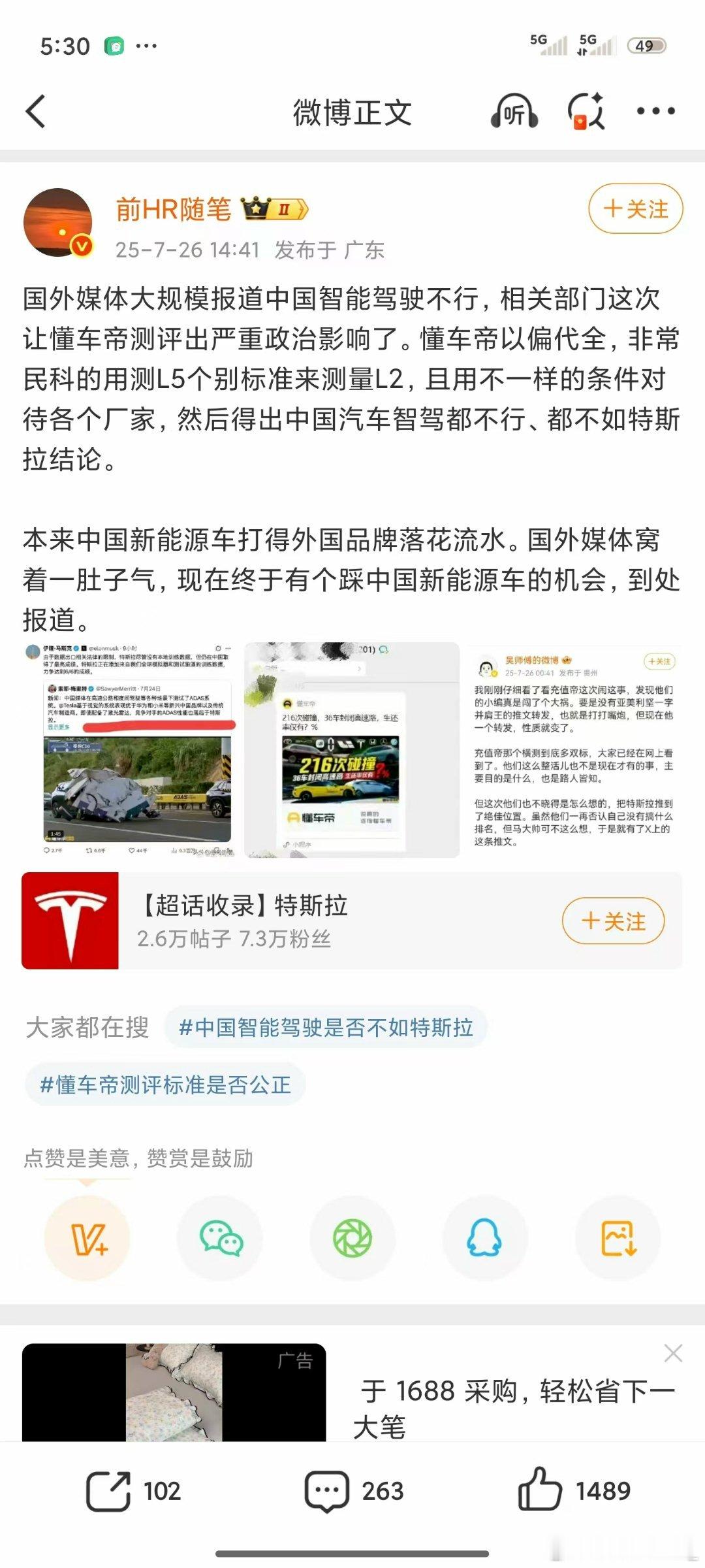 我还是那句话，喵的最烦装逼的人有证据你就拿证据，怎么阻碍发展了，谁阻碍发展了，谁