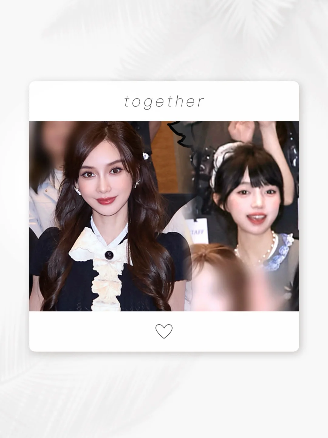 和Angelababy的第一张合影