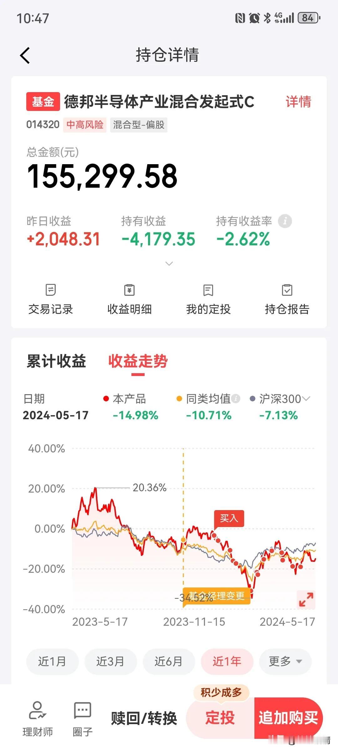 四月受海外科技股和国内财报季双重压力之后，以TMT为代表的科技成长赛道或已充分释