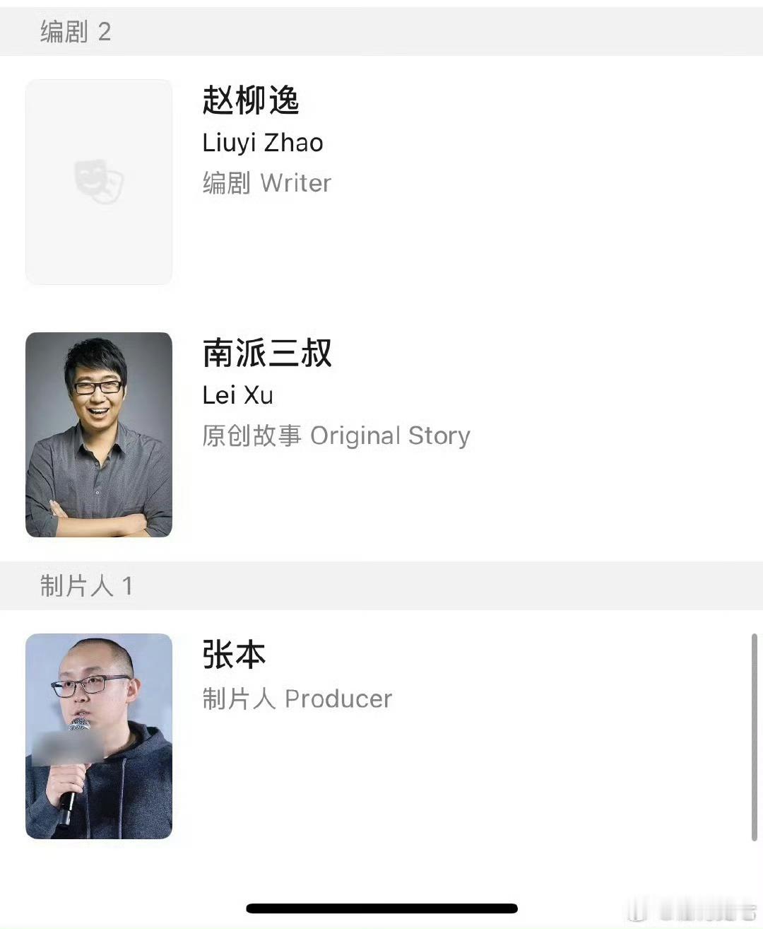 藏海殉葬狗狗祟祟的徐磊[鄙视] ​​​