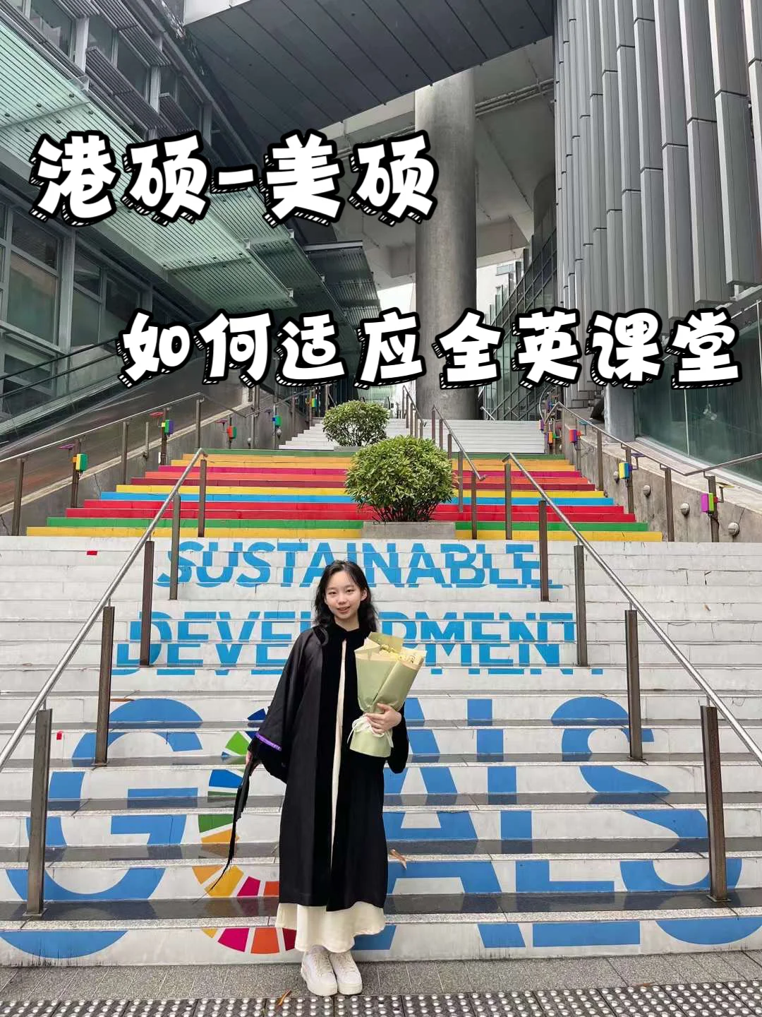 美国留学生🇺🇸是谁还在听不懂课！！