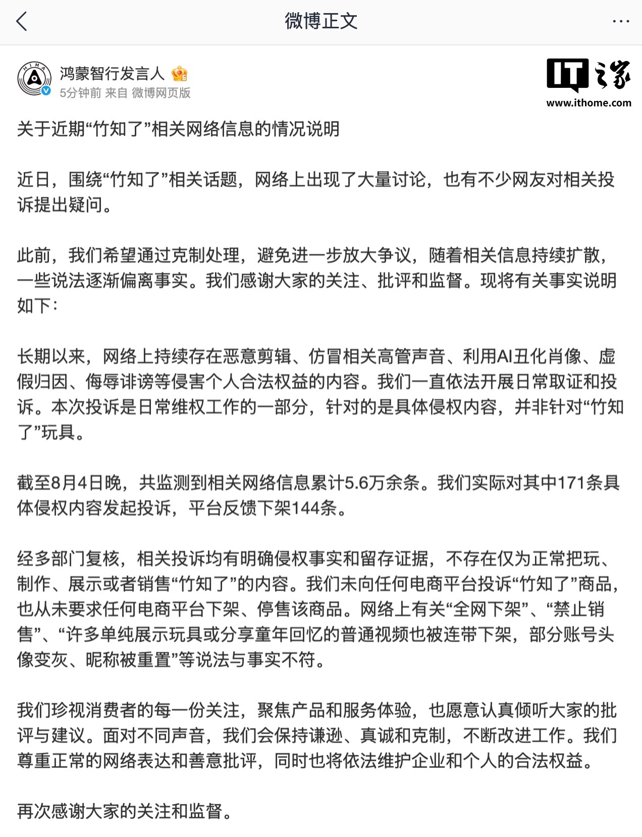 代入就代入吧 反正说的不一定是你