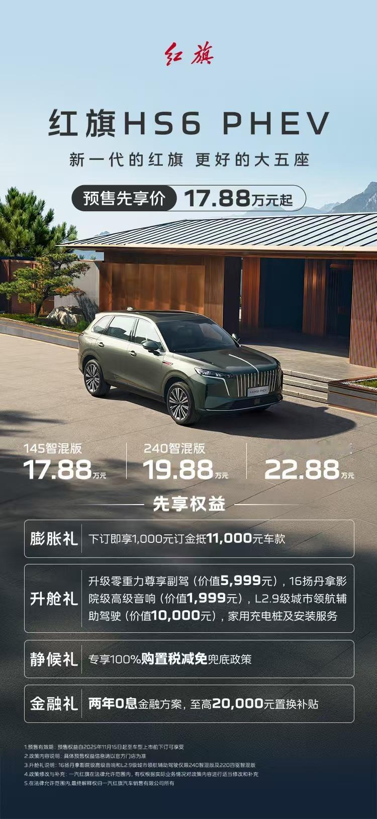 这两年买新车的朋友真是太幸福了，源源不断的新车，层出不穷的新功能新配置，这不，又