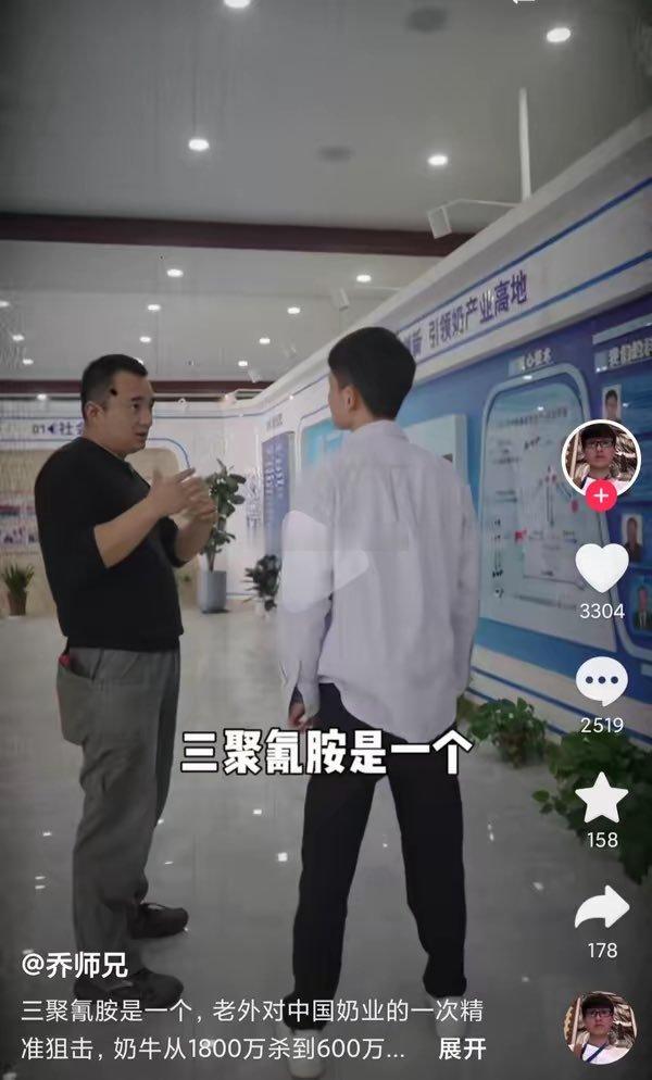 三氯氰胺，是老外对中国产业的，一次精准：狙击…[允悲] ​​​