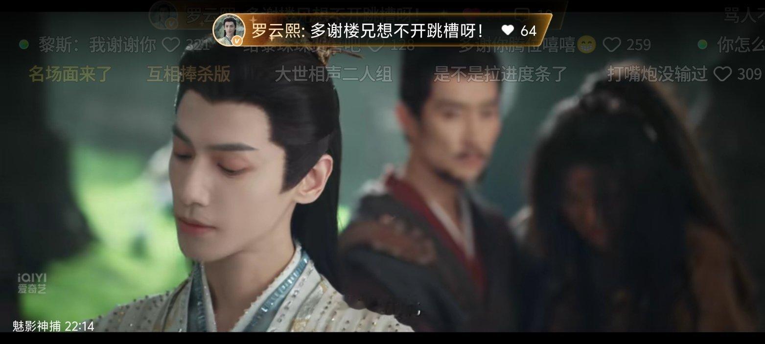 魅影神捕第十三集22分15秒这纯粹是黎斯本人[允悲] ​​​