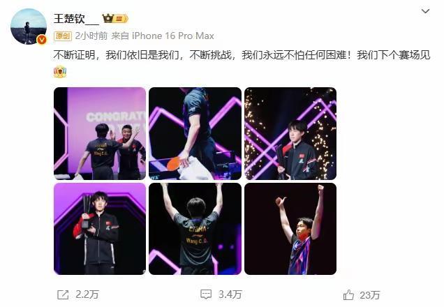 字里行间，无不彰显出一个优秀运动员的责任与担当。
轰轰烈烈的澳门冠军赛尘埃落定，