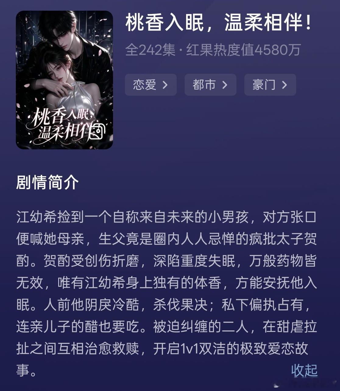 短剧短剧[超话]超级好看！！还是完结版，一口气看到爽，男女主感情很顺畅，女主太可