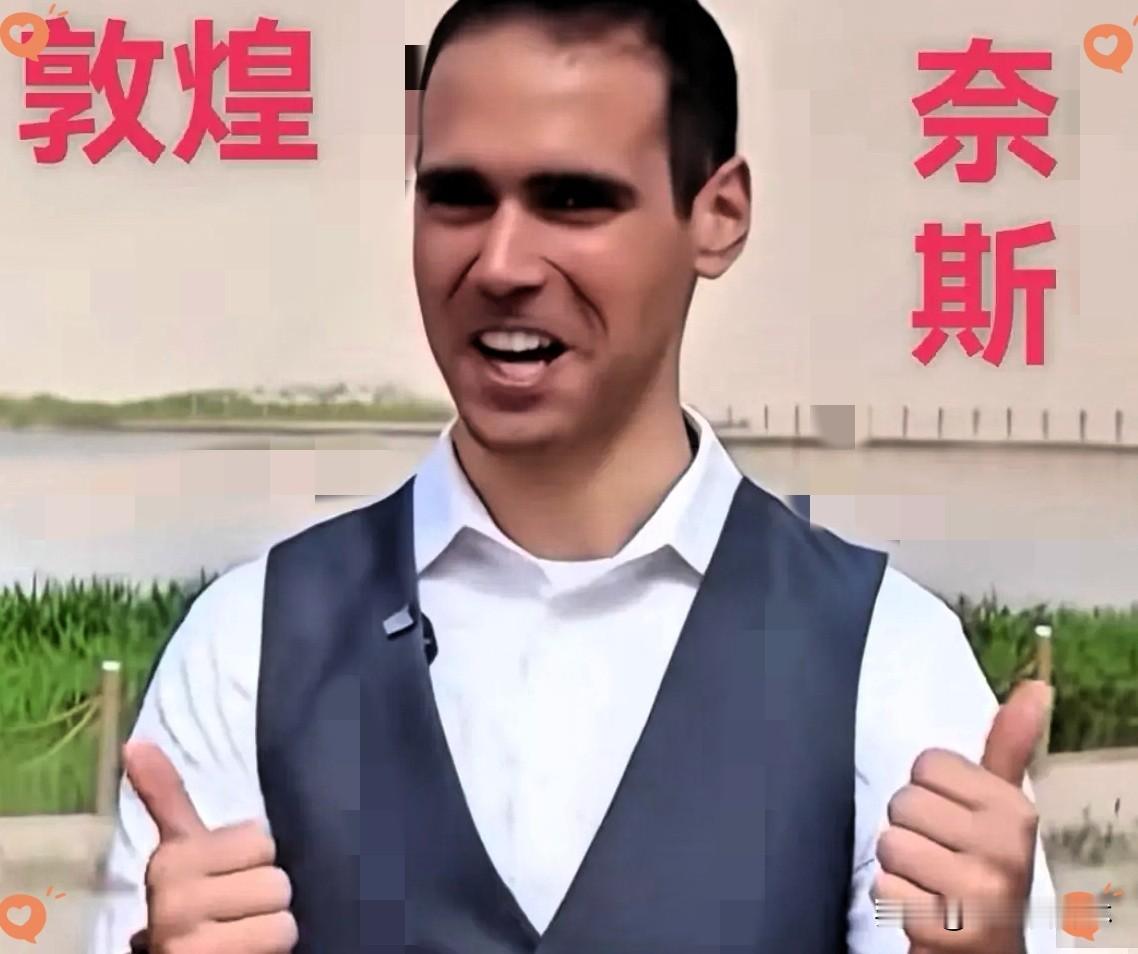敦煌招聘的古爱华，大众认为他绝不是普通海外文化爱好者那么简单，过往履历里诸多疑点