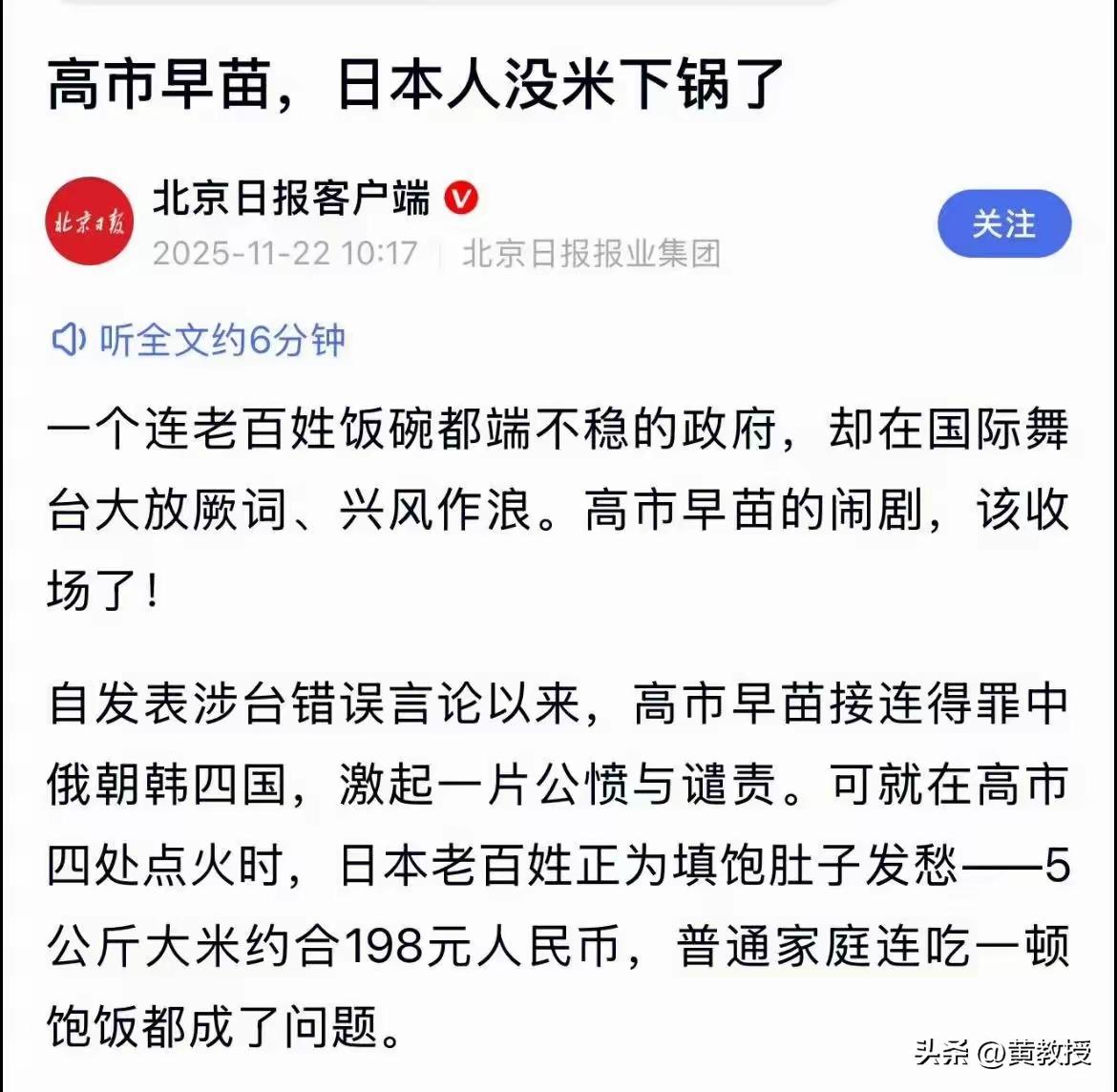 是真的吗，这么不堪，赢了。