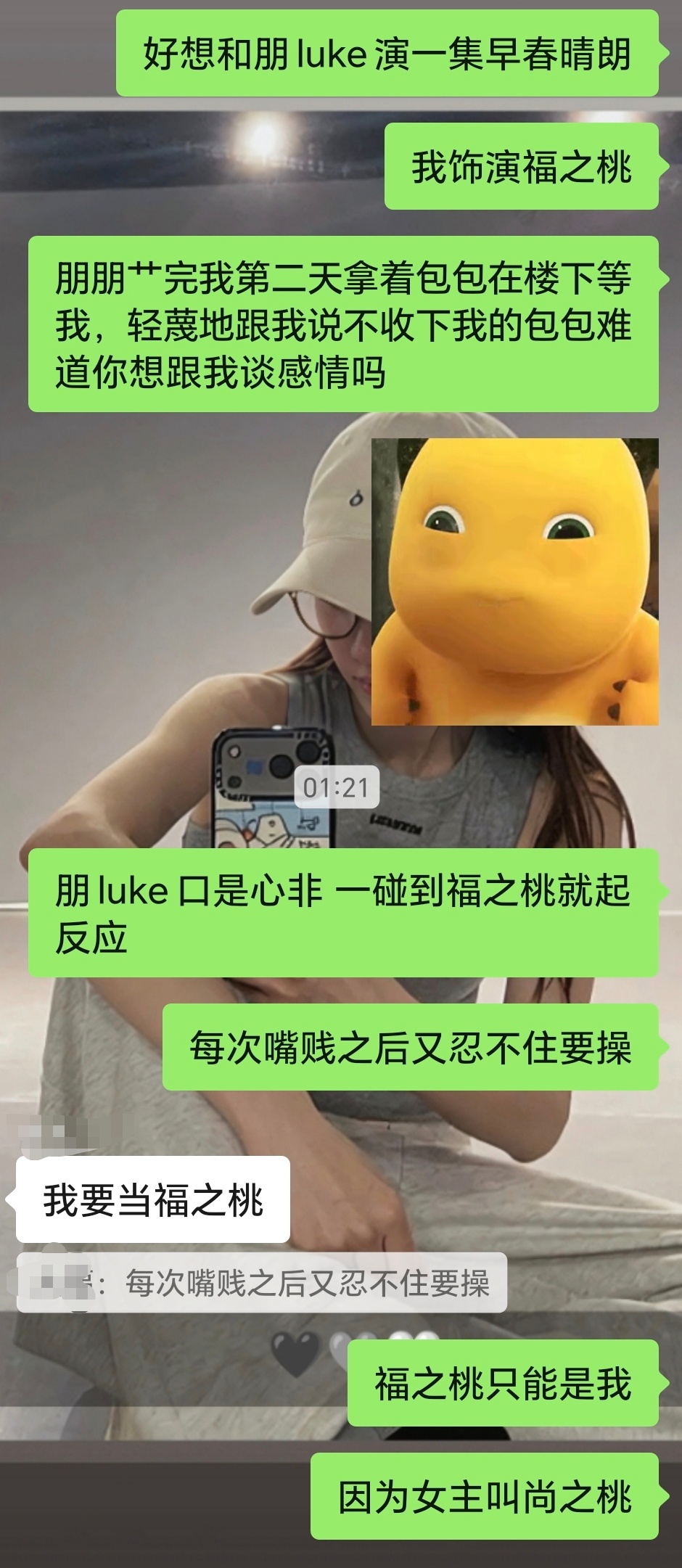 我笑得肚子好痛。。。 ​​​