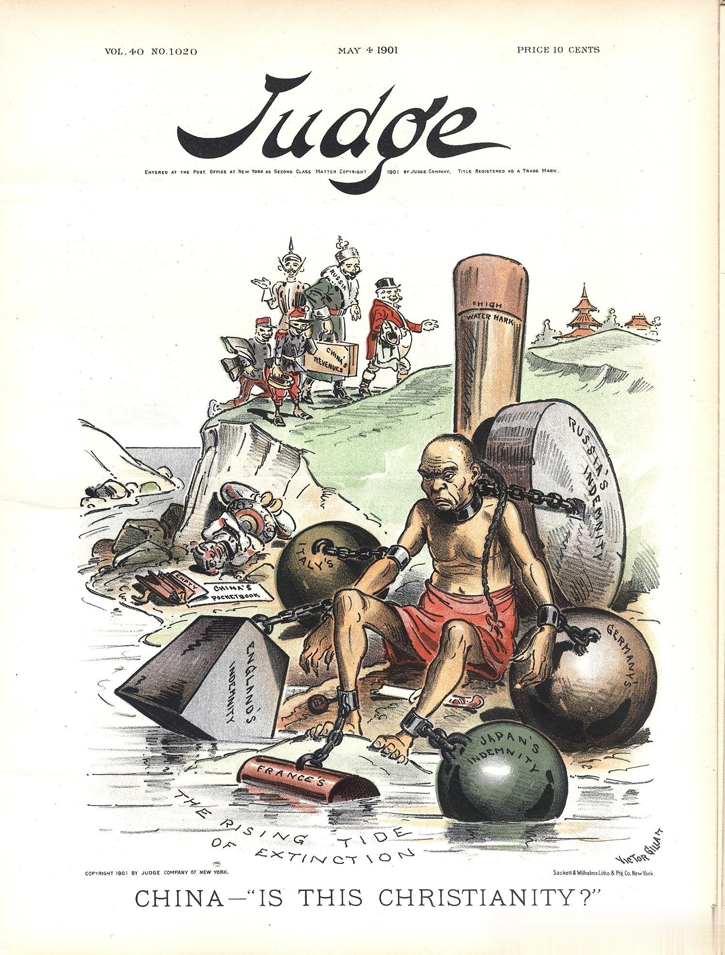 1901年西洋杂志里讽刺漫画里的中国与世界列强——被各种不平等条约和赔款牢牢拴住