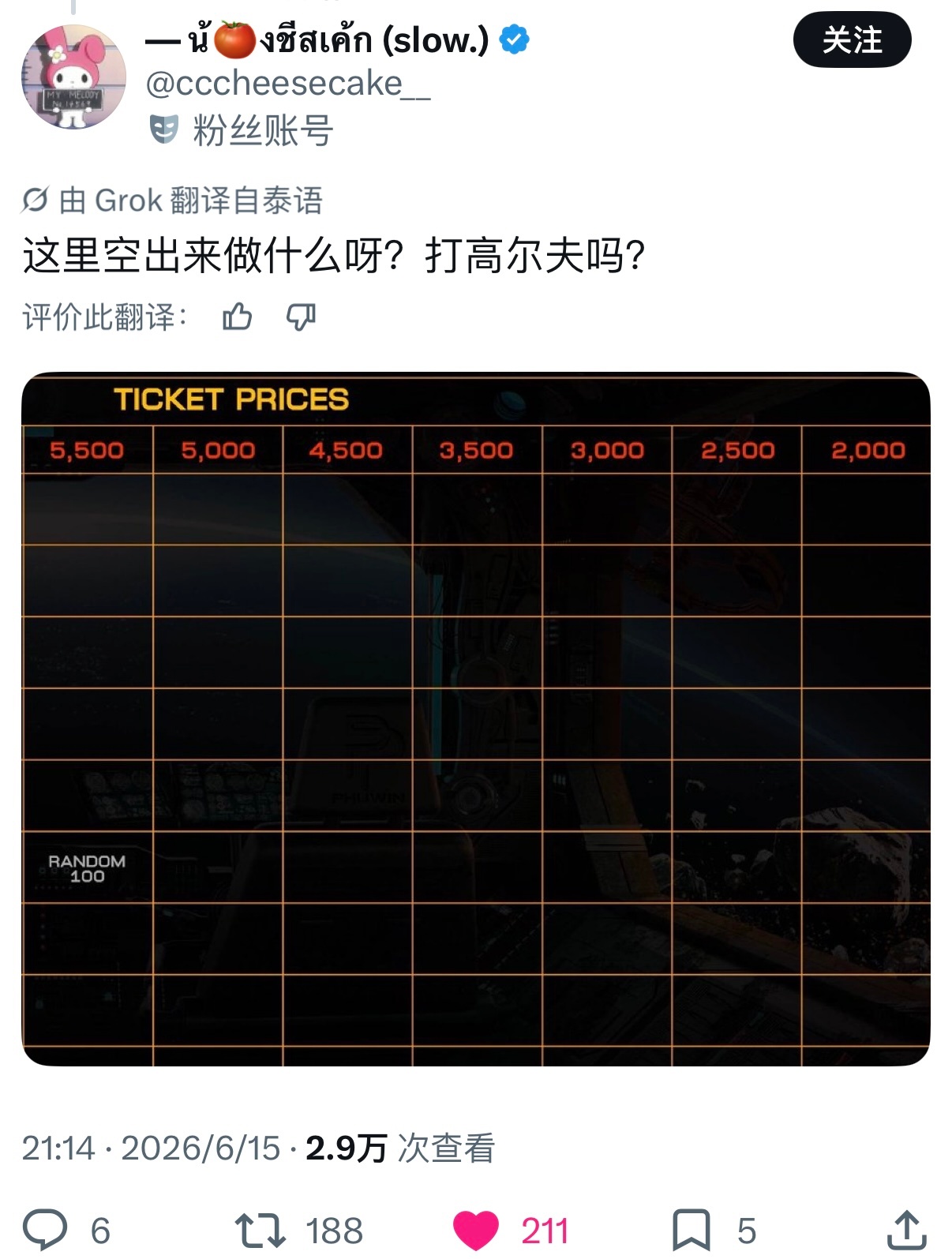 噗哈哈哈哈哈哈哈哈哈哈哈哈哈哈哈哈哈哈哈哈哈哈哈哈哈哈哈哈哈哈哈哈哈哈哈哈哈哈哈