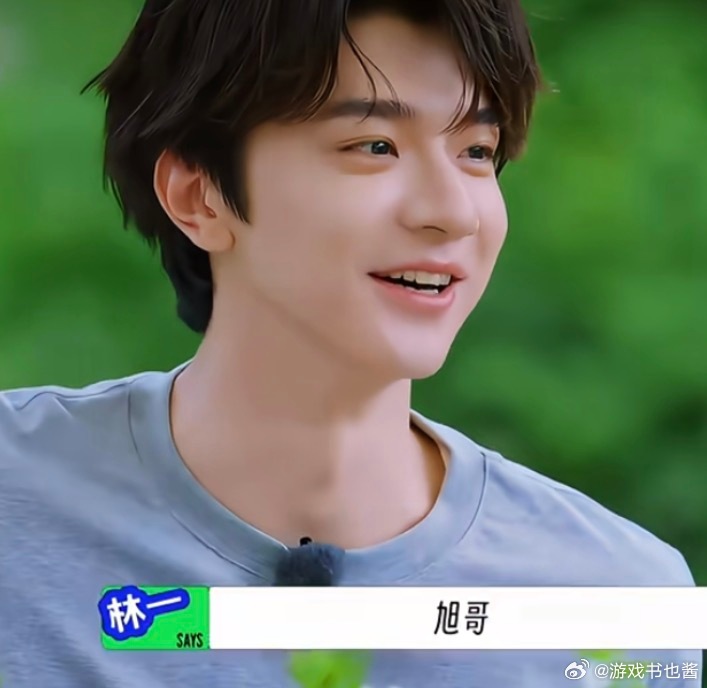 陈星旭对林一说你总顶我就是说为什么每次坐车林一和陈星旭都是坐在一起的？别把我们搞