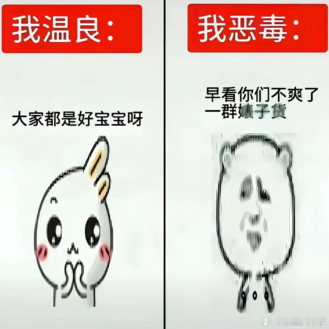 管的不少 你管呢 
