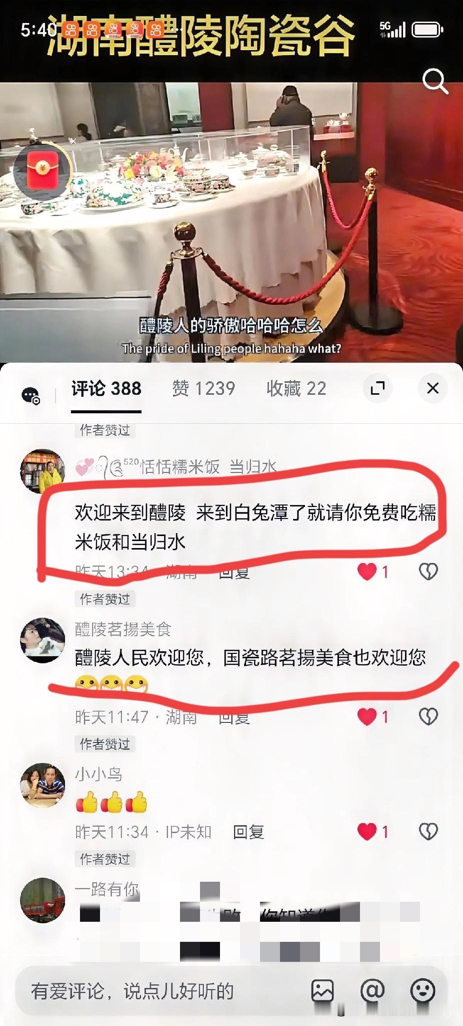 分享我这周有趣的事：瓷心

不过随手发了段醴陵陶瓷谷的视频，灰白的建筑线条映着天