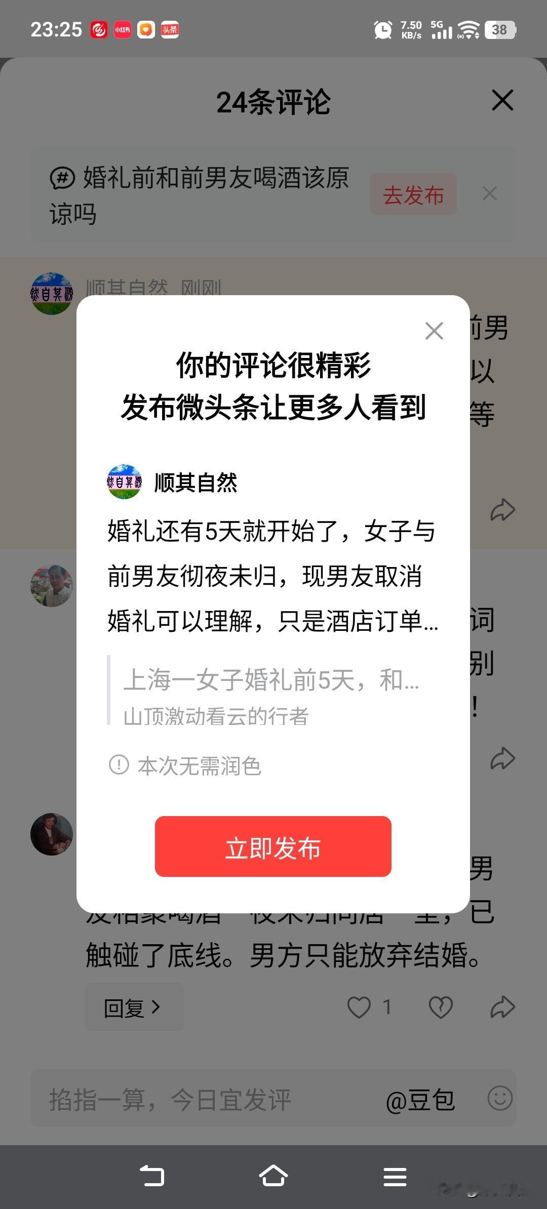 侄子婚后三个月，媳妇艾滋病晚期，那侄子至少是个艾滋病潜伏者，多危险，现在怎么办？