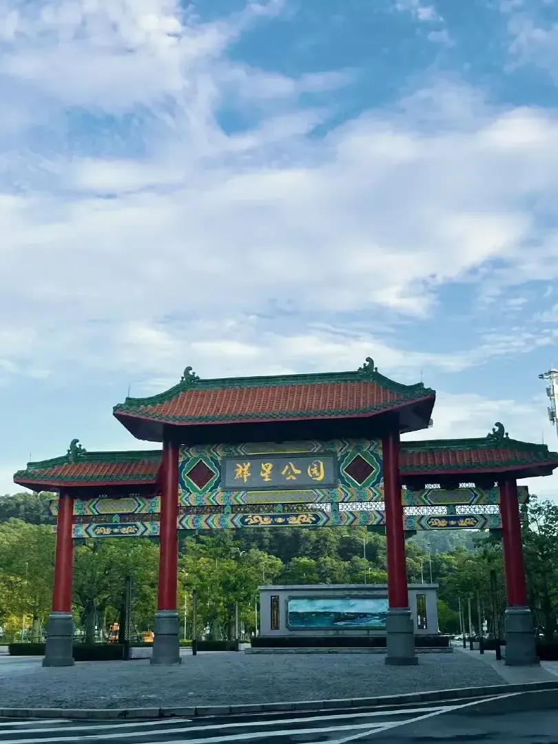 江门市风景区掠影：群星公园大西坑风景区

江门市大西坑风景区位于蓬江区群星公园北