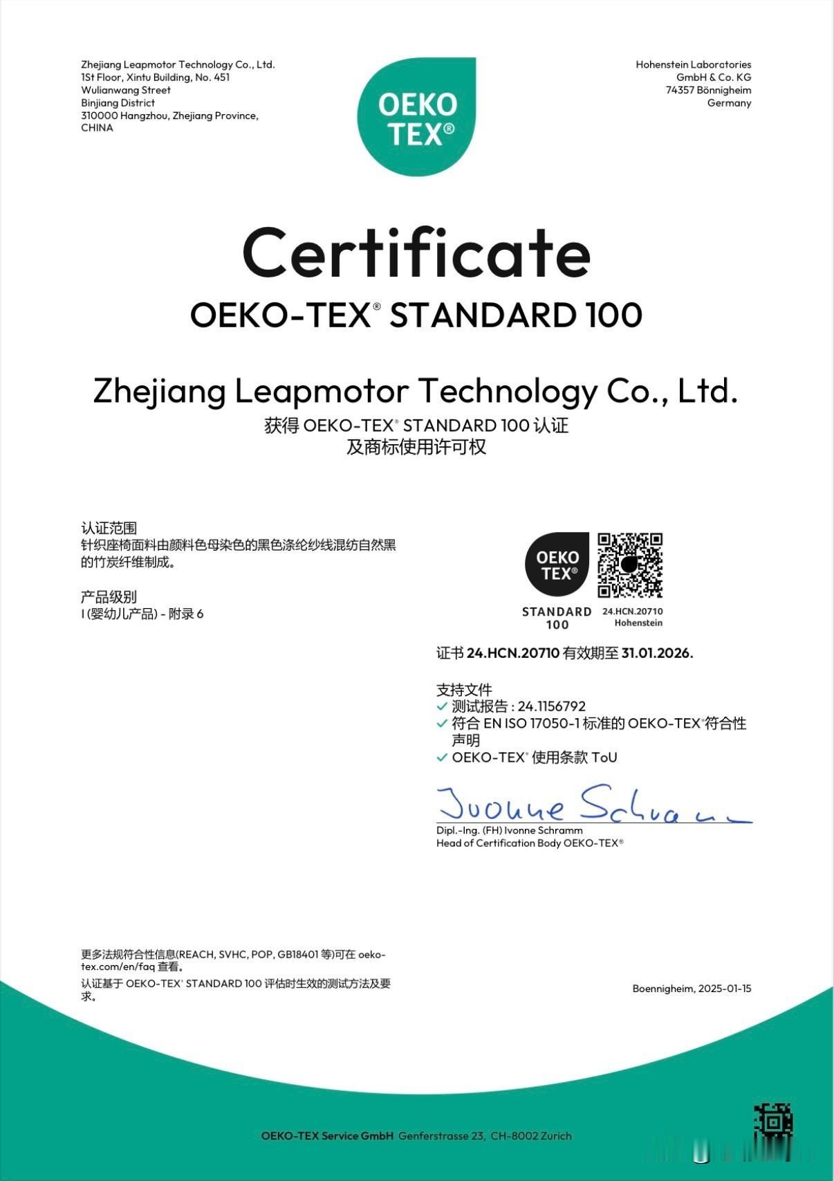 上周零跑提前完成50万年销量目标，其实有一个隐藏的关键因素：海外市场。当国内新能