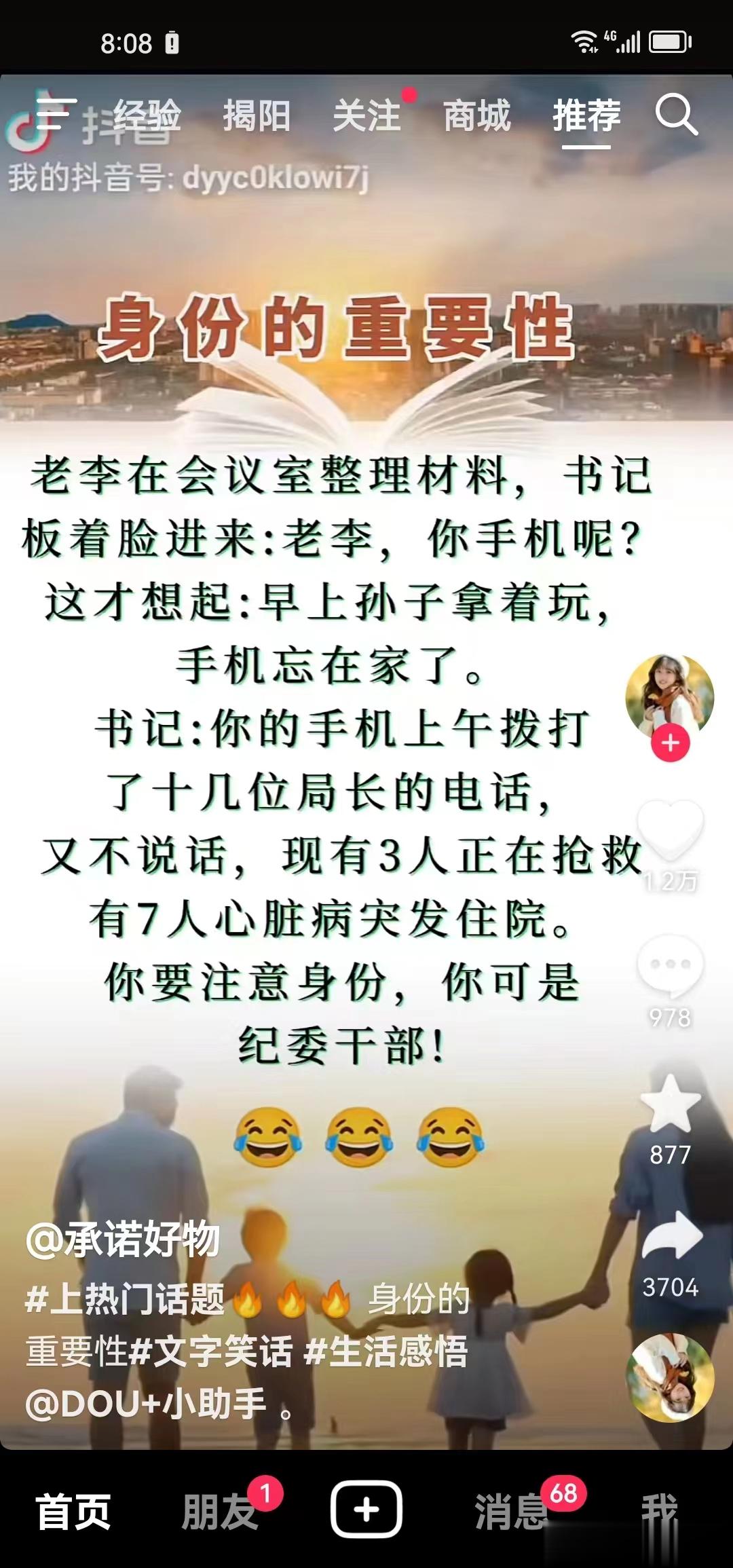 ​狂犬病一旦发病，死亡率为百分之百！中医治狂犬病疗效高，既经济又简便！#每天一味