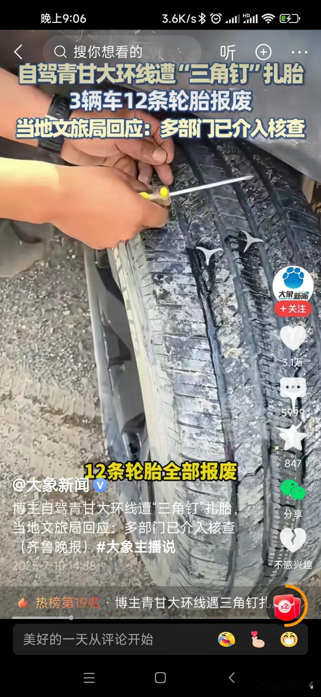 这两年国家一直鼓励大家走出去消费，以此来刺激疲软的消费市场，盘活经济，带动消费。
