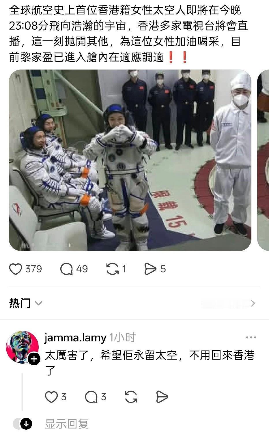 哎哟我去，香港黄丝是真够恶心的哈！但今天这事儿可太解气了——28岁的黎家盈，香港