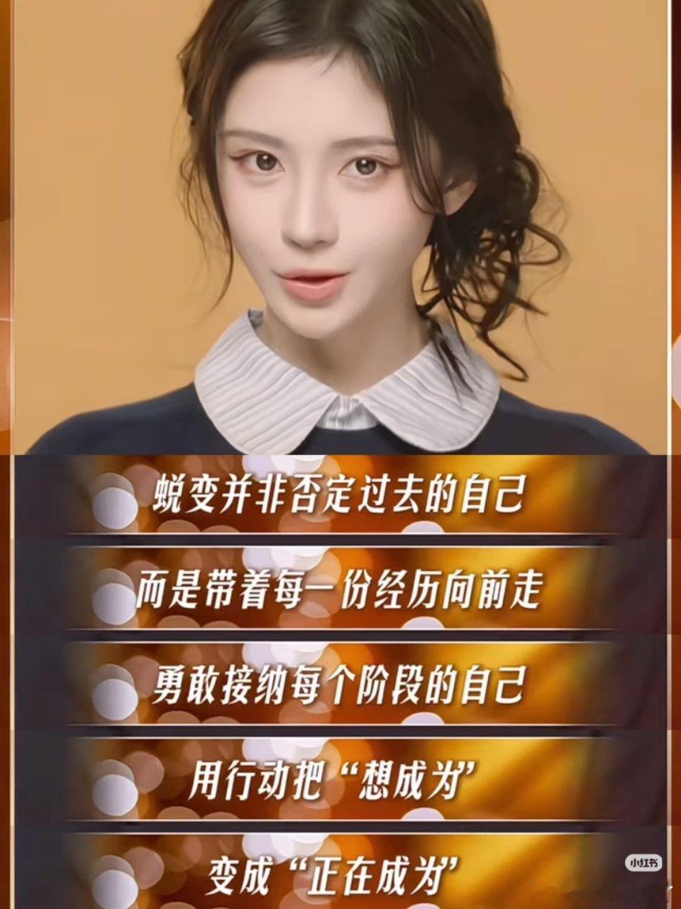 谁要跟你情天恨海 我要事业扶摇直上内娱百花齐放真好，做好自己从来就不需要把谁比下