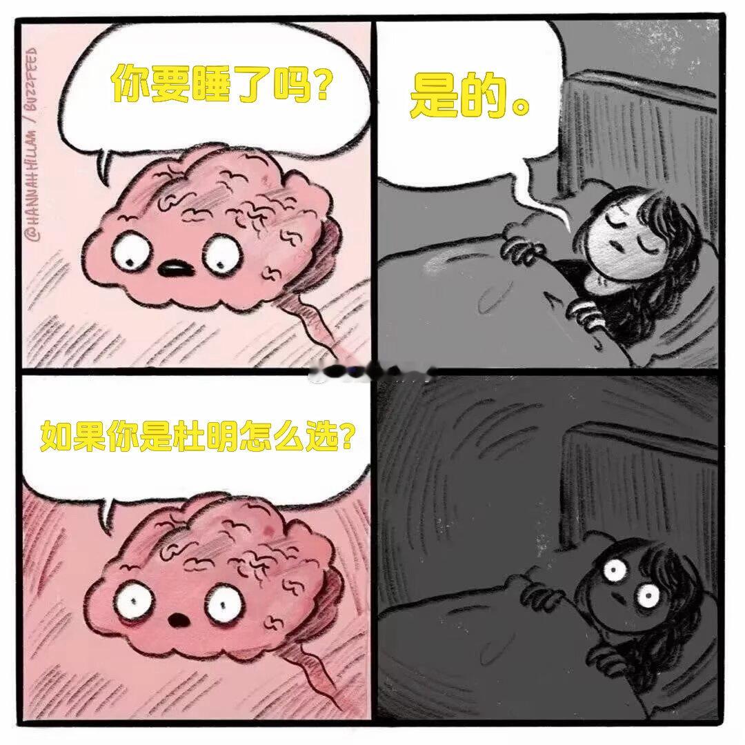 文淇张颂文两朵云父女线后劲好大数字亲人在两朵云里出现了 杜明创造虚拟世界复活女儿