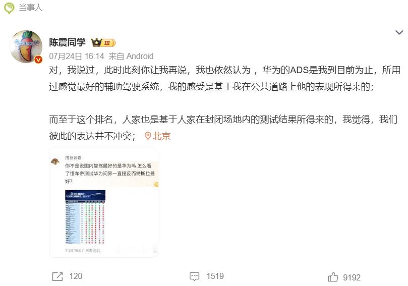 测试有没有问题我并不想讨论，这大概率会取决于你是哪家的粉丝，这样的讨论最终只会演