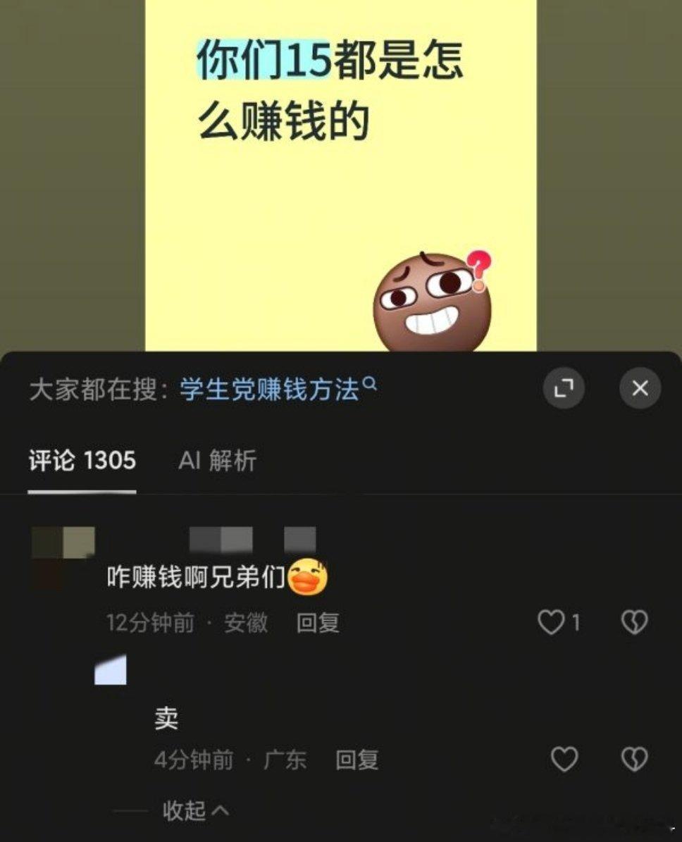 黑哥发力了😂 ​​​