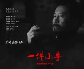 从童话到鲁迅，俄罗斯学生将系统接触中国文学。
提到俄罗斯的校园文学课，大家熟悉的