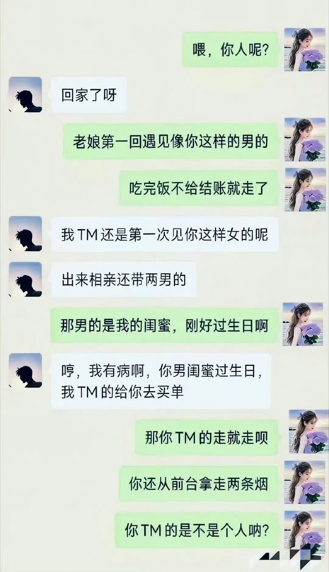 卧龙凤雏