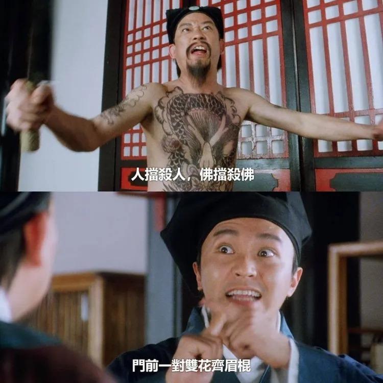 那个在《唐伯虎点秋香》里大吼“左青龙，右白虎”的华府师爷离世了。

很多人在朋友
