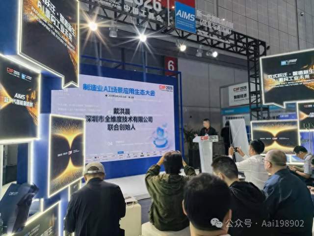 从“大海捞针”到“精准制导”全维度给出制造业获客解法