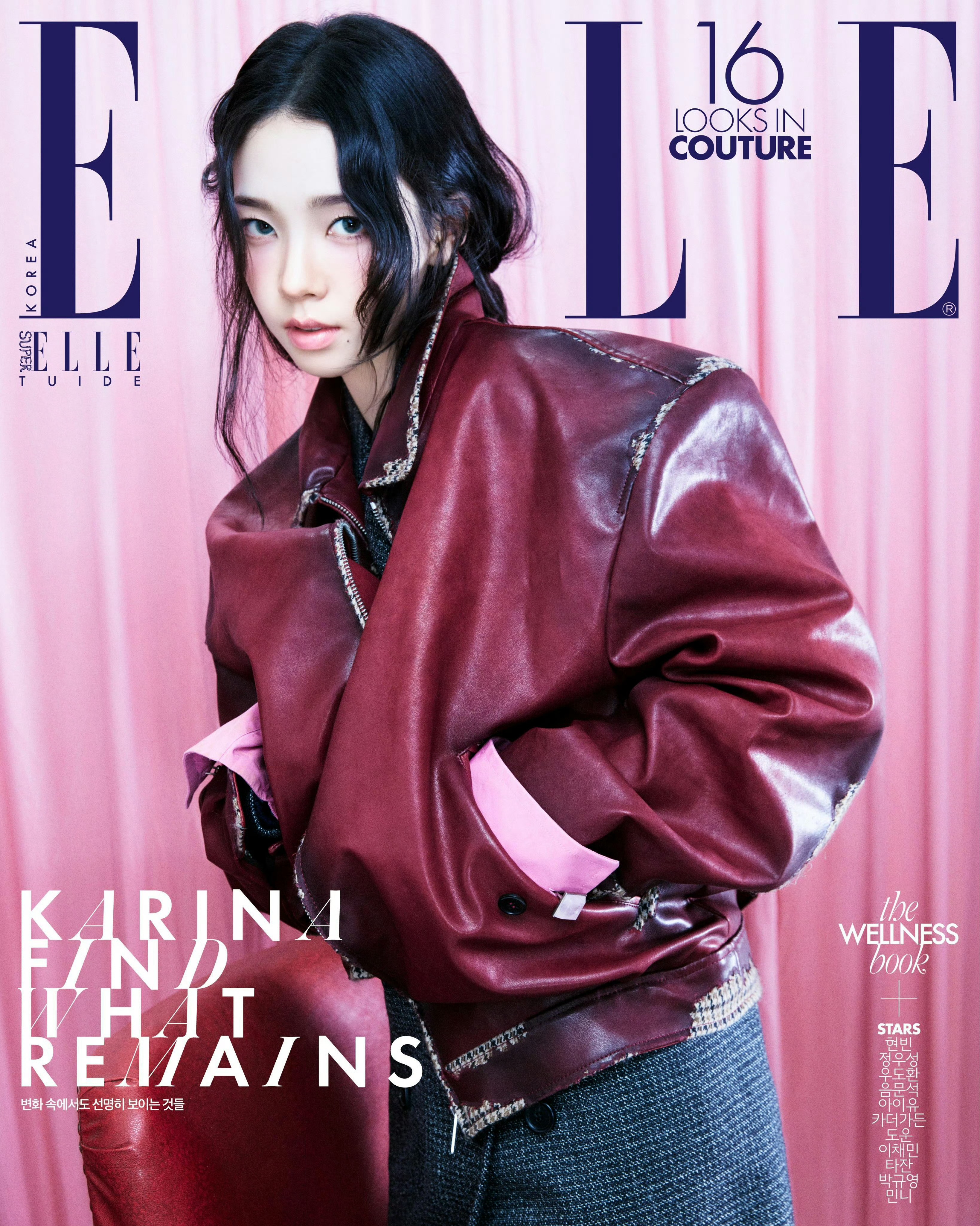 Karina柳智敏登上韩版《ELLE》2026年9月刊封面，继续入账重磅金九刊，