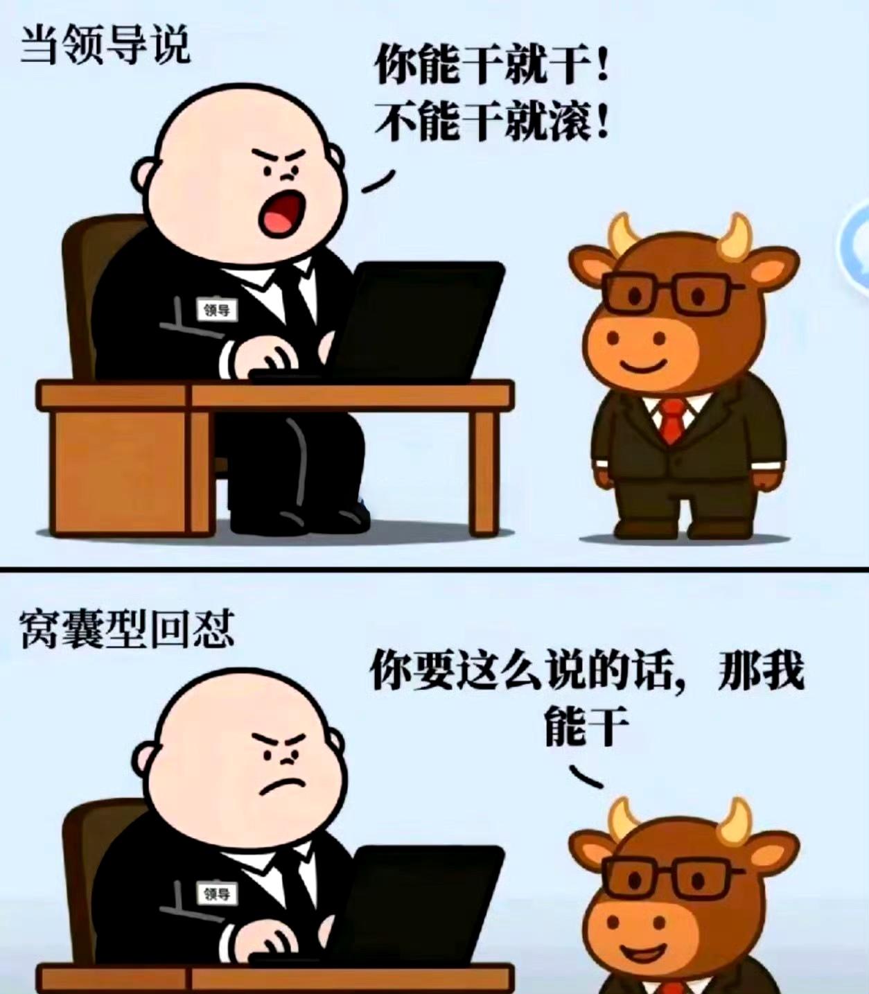 是你，你该怎么回答？ ​​​