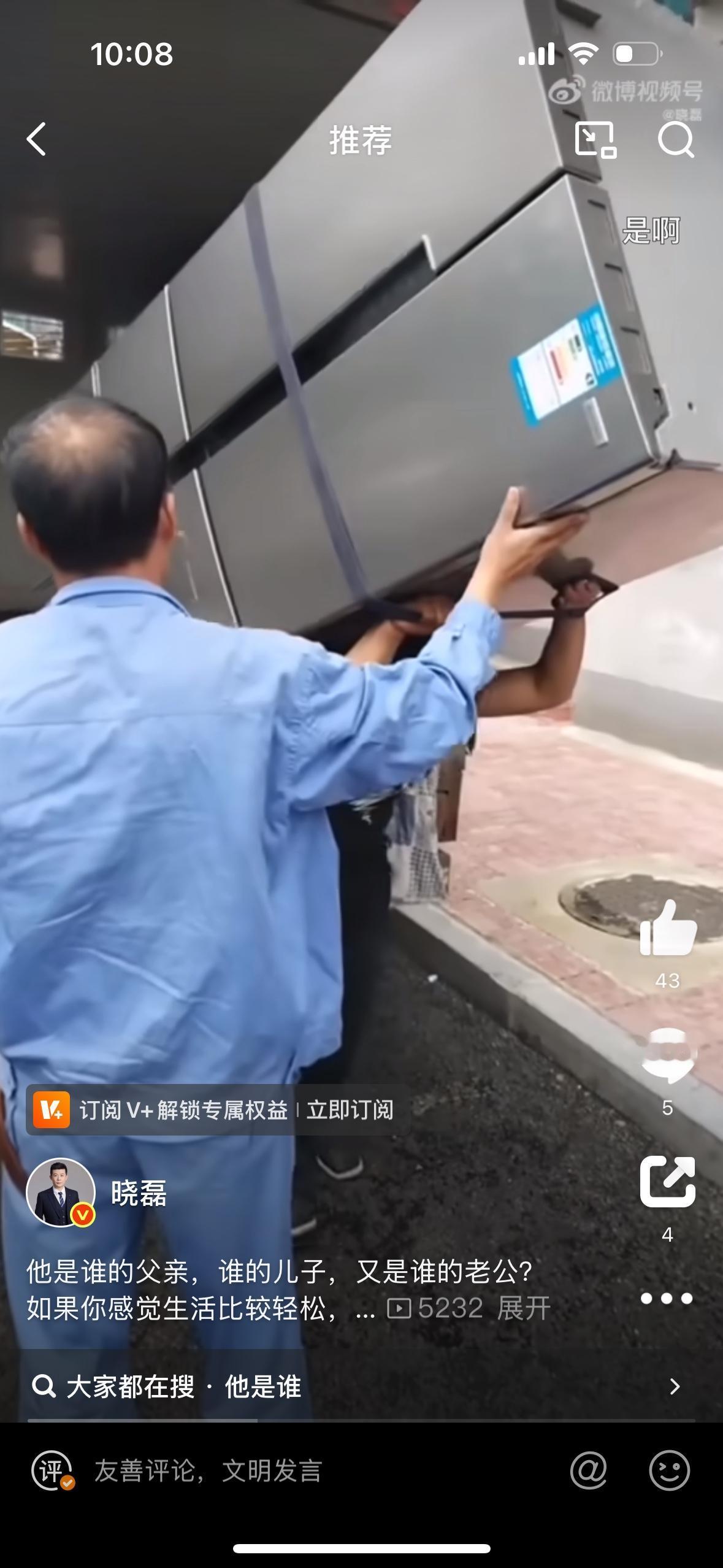 年轻时兼职卸车，背布匹包，每包75公斤，，从货车上卸下来，背到仓库，一次二三十包