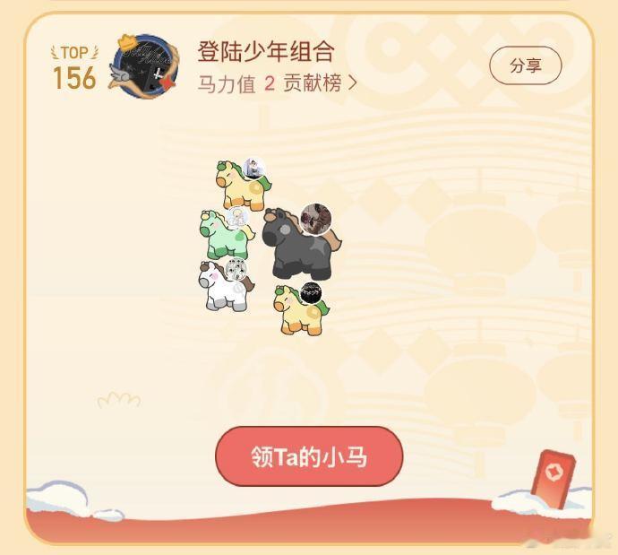 时代峰峻 四代同堂 谁懂啊！春晚大赏直接见证时代峰峻四代同堂名场面🥹 TFBO