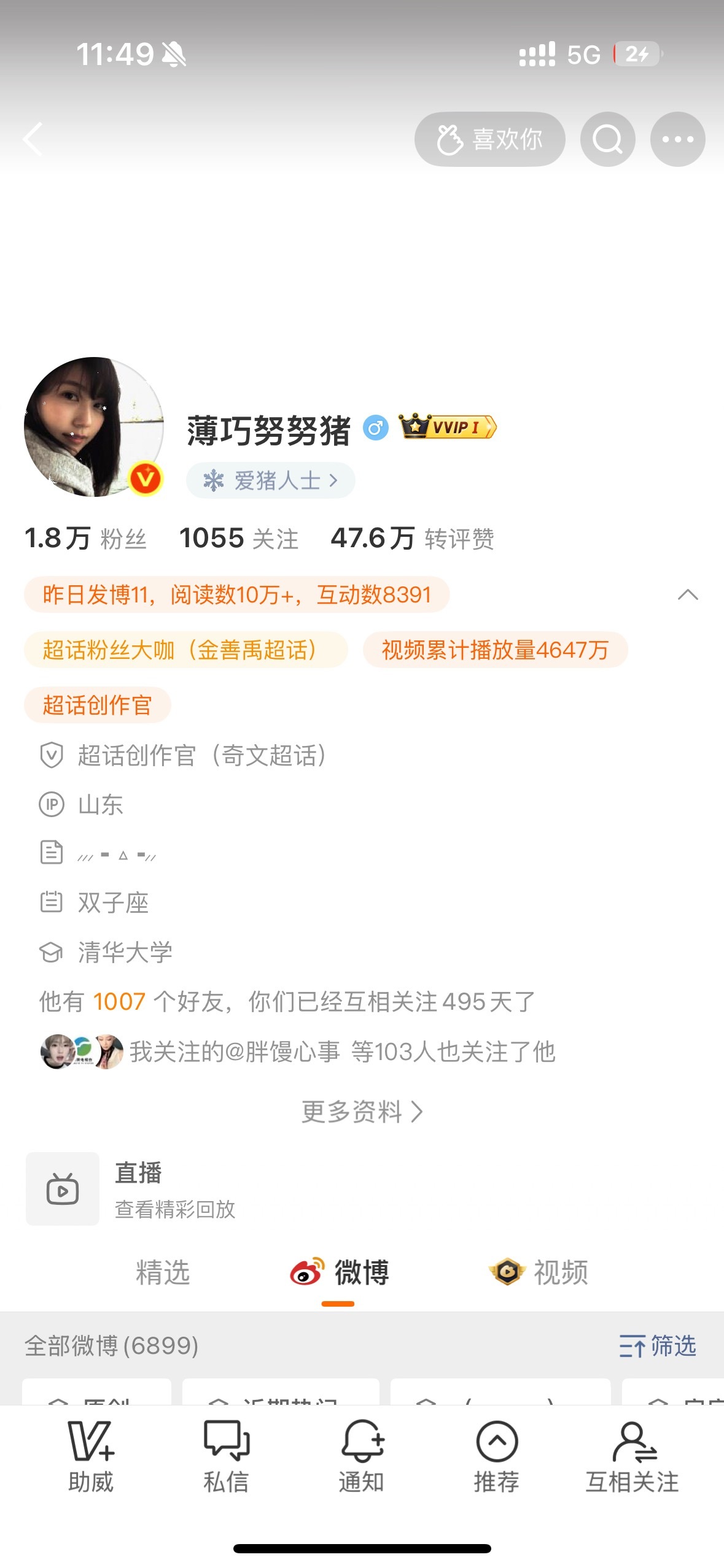 永远怀念