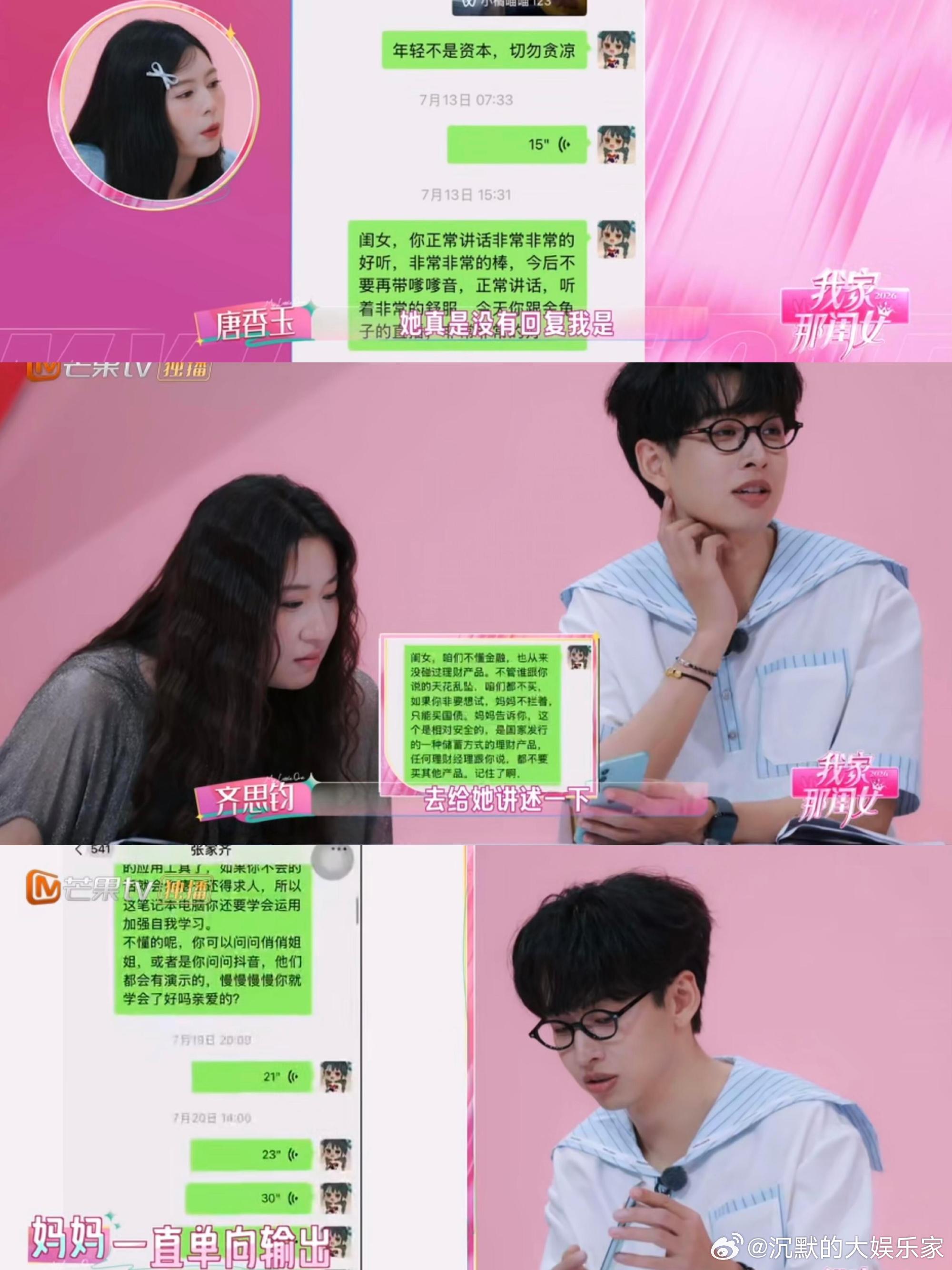 其他的不说，女儿都是奥运冠军了，多肯定多鼓励一下总可以吧，竟然和很多普通人的父母