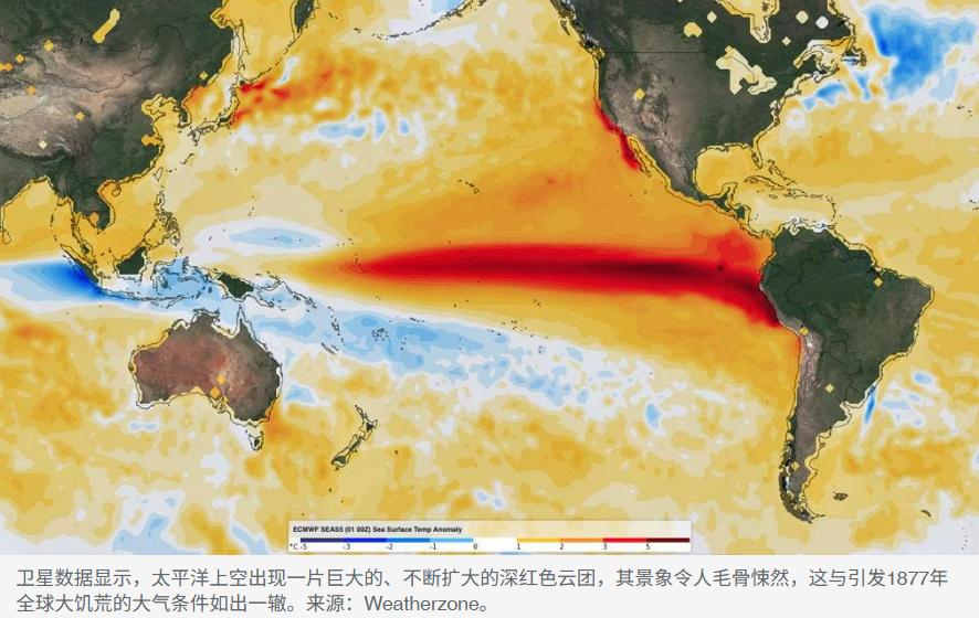 就在人们的焦点都放在美伊和平协议签署，俄乌冲突之际，澳大利亚专家警告地球之上即将
