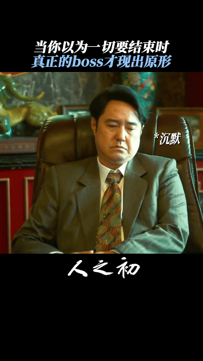 算我怕你了还不行吗 吴国豪这控制狂，撕破脸皮后更吓人了，算我怕你了！ 