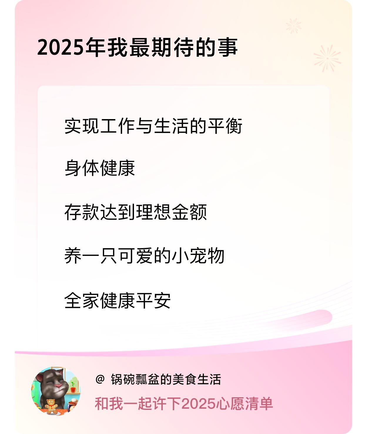 ，戳这里👉🏻快来跟我一起参与吧戳这里👉🏻快来跟我一起参与吧
