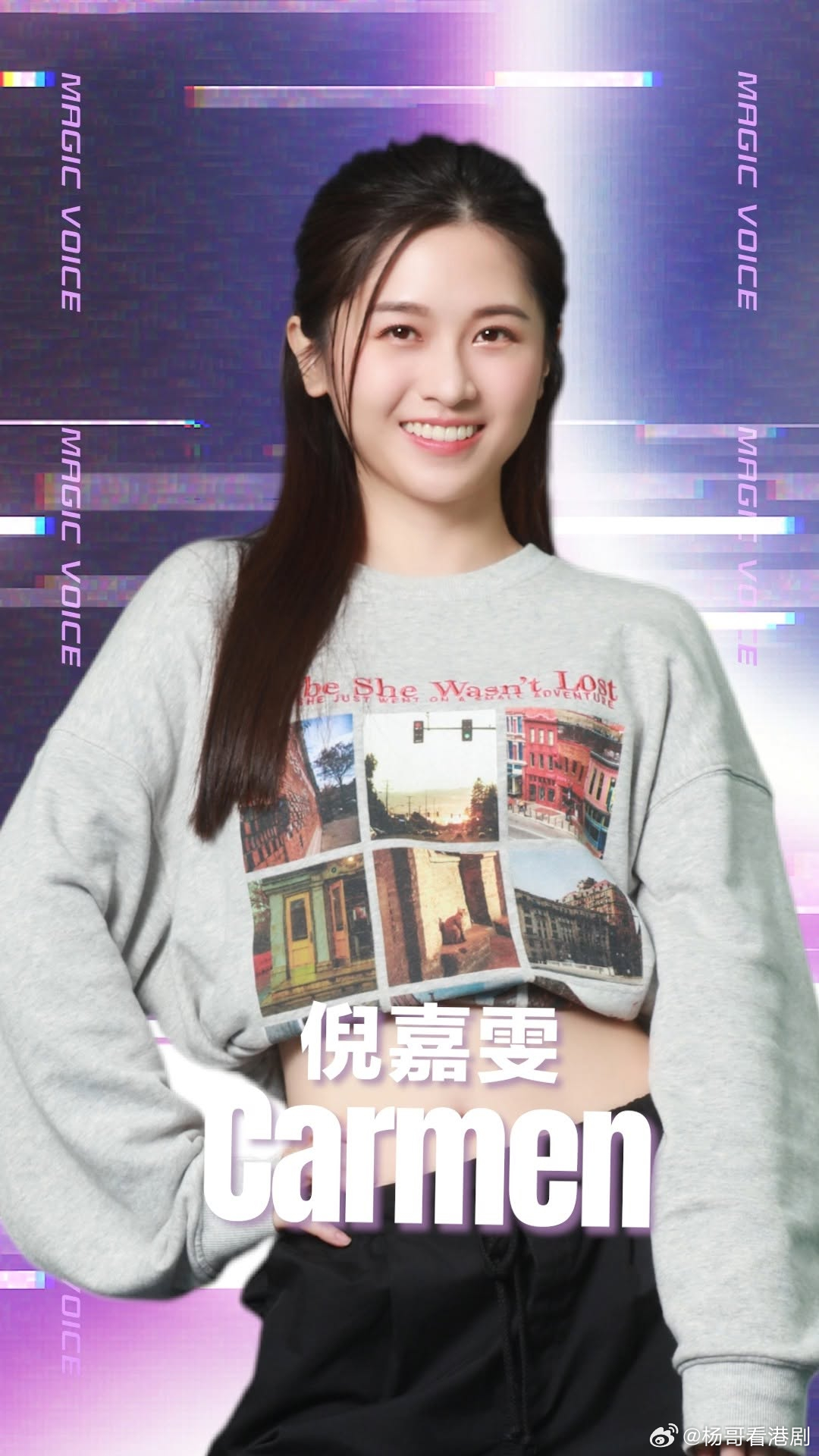 🎤《魔音女团》個人片段 LIKE 數TOP 10📊🥇 倪嘉雯 —— 262