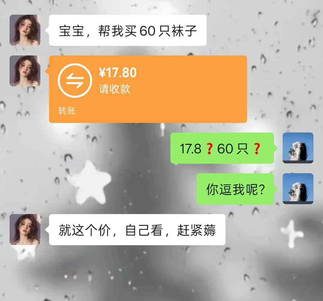 不管了，我先囤了   🔥