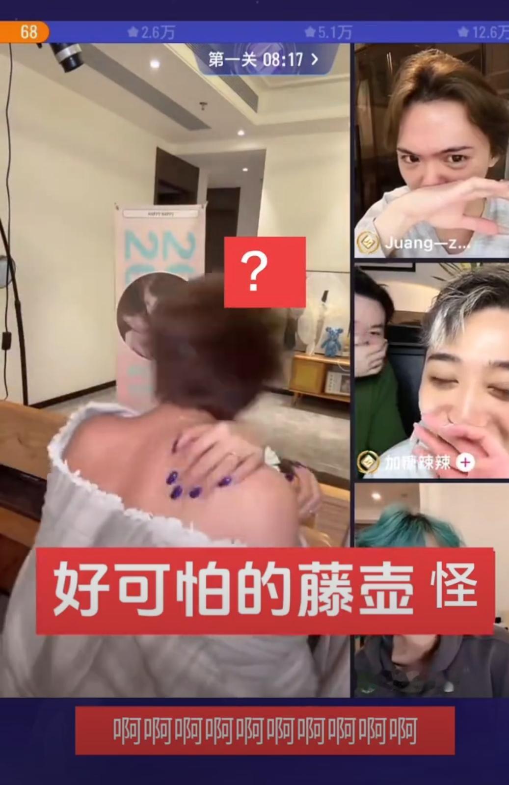 钩子标题：体检报告干净≠桌上药是摆设！小澈这波根本不是自证，是把体面碎了又粘啊！